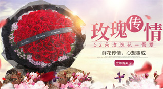 贵州安顺镇宁县良田乡乐运村鲜花速递